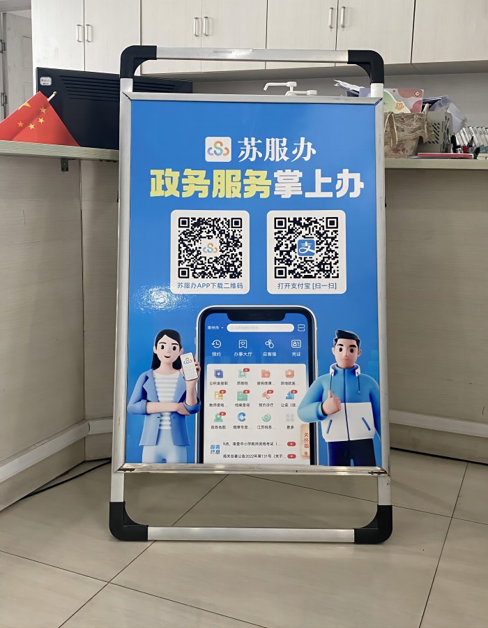 手把手教你搞定苏服办！默认密码、注册、找回全攻略