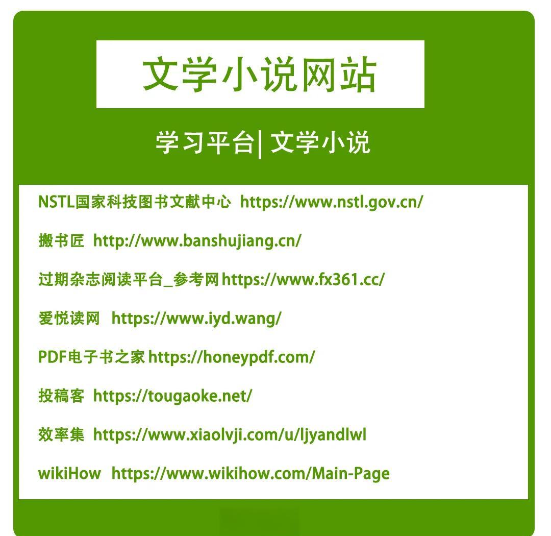 花市文学网站入口是什么 花市文学网站登录入口分享