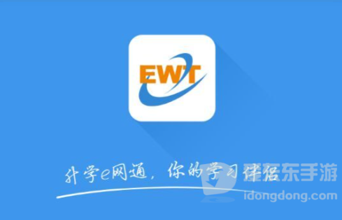 升学e网通网页版入口怎么进？在电脑上搜官网的正确方法