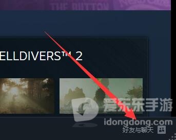 Steam好友与聊天入口位置截图