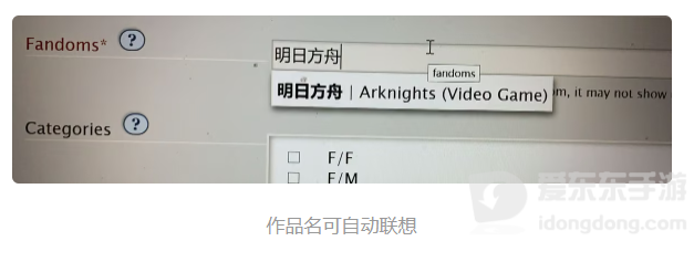 ao3官网进入链接镜像地址入口 ao3home IAchieve of Our Owm中文镜像汇总