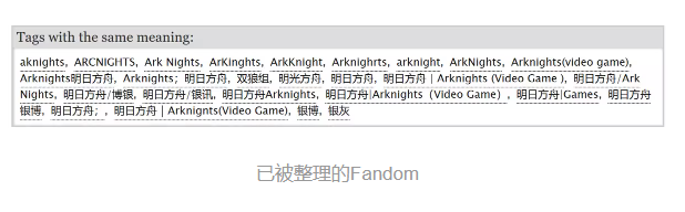ao3官网进入链接镜像地址入口 ao3home IAchieve of Our Owm中文镜像汇总