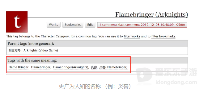 ao3官网进入链接镜像地址入口 ao3home IAchieve of Our Owm中文镜像汇总