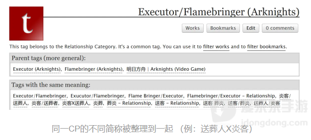 ao3官网进入链接镜像地址入口 ao3home IAchieve of Our Owm中文镜像汇总