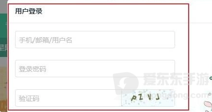 长佩文学账号登录页面