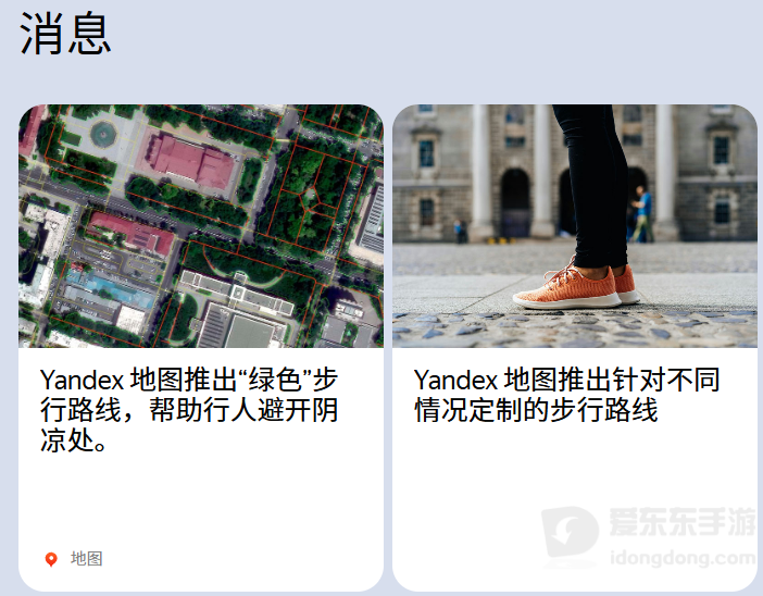 yandex俄罗斯引擎网页版入口 yandex俄罗斯引擎在线入口