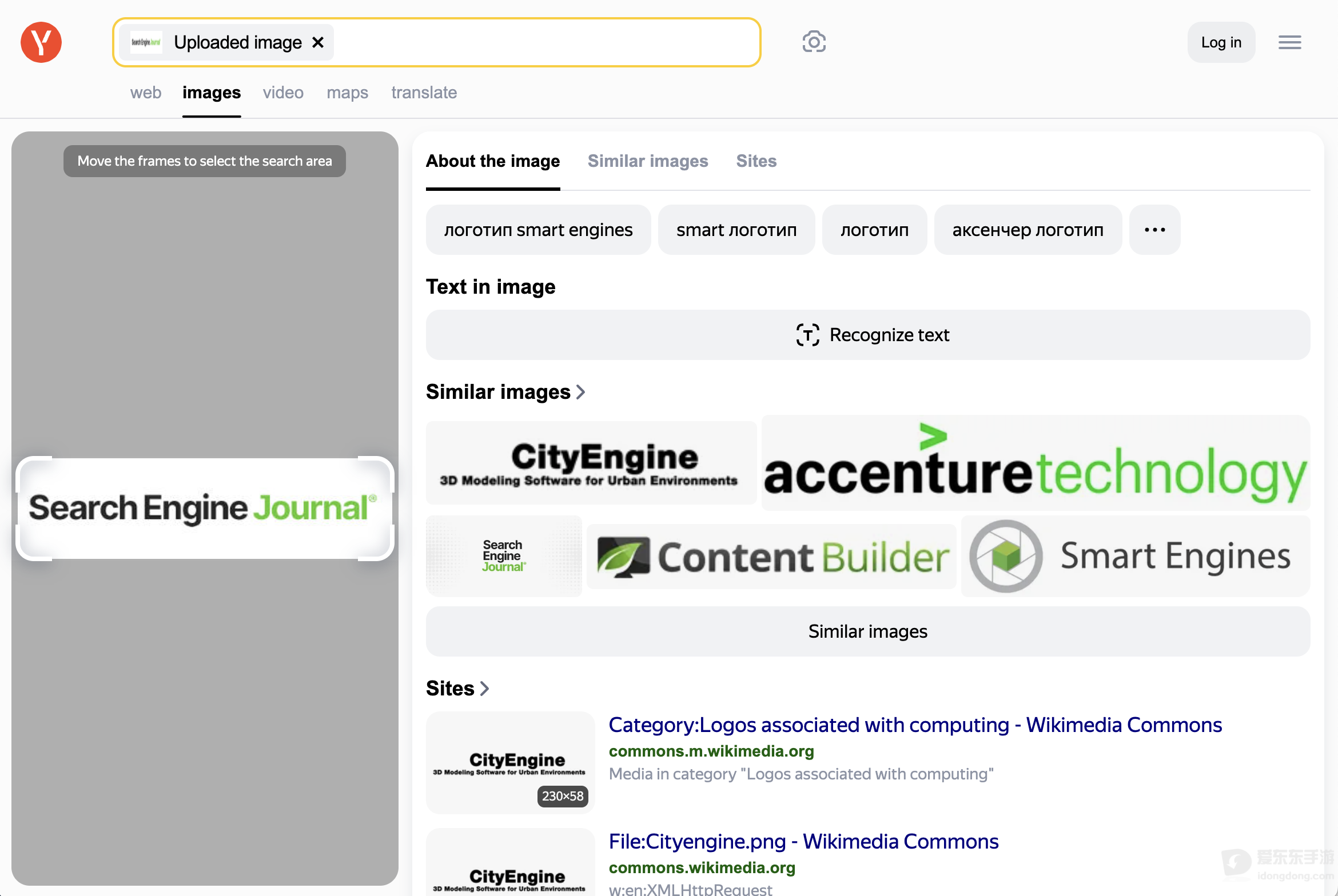 Yandex 图片反向搜索上传照片后的结果页面