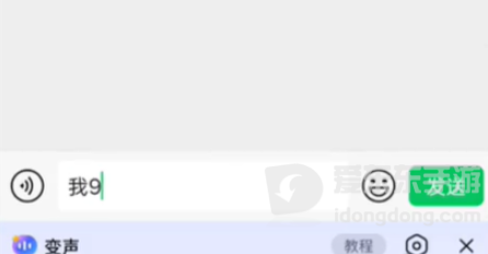 kk键盘语音包怎么发送？语音包使用教程