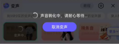kk键盘语音包怎么发送？语音包使用教程