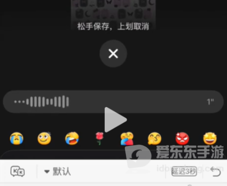 kk键盘语音包怎么发送？语音包使用教程