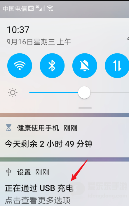 华为手机照片如何导入电脑？传输方法分享