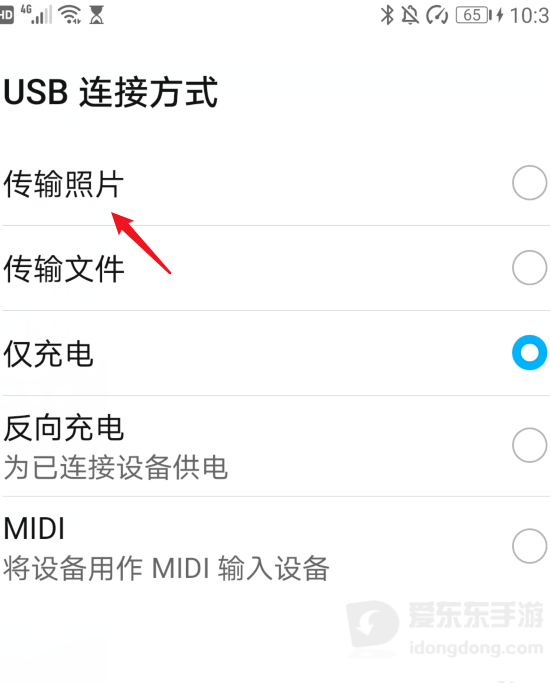 华为手机照片如何导入电脑？传输方法分享