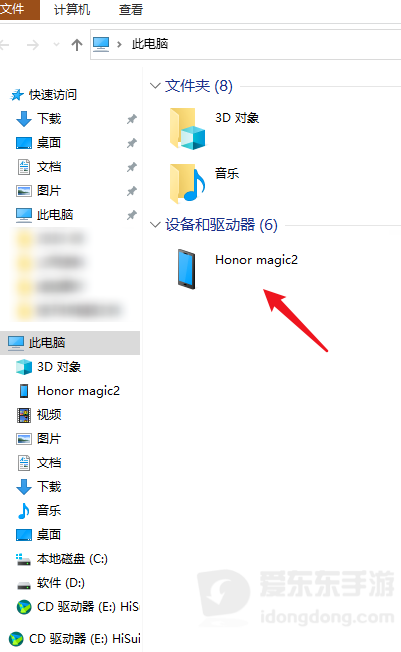 华为手机照片如何导入电脑？传输方法分享