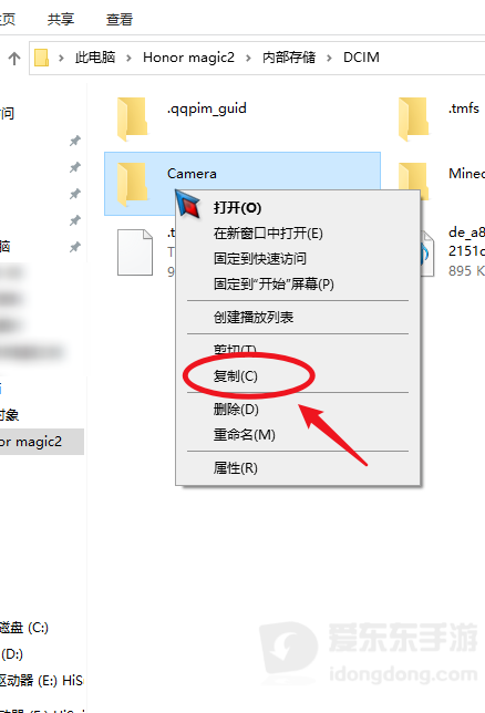 华为手机照片如何导入电脑？传输方法分享