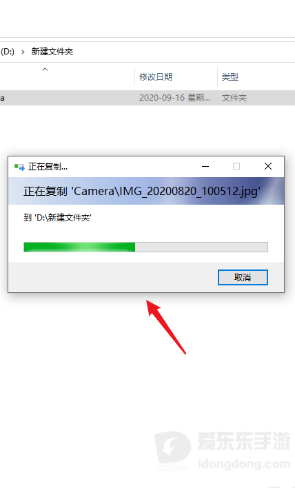 华为手机照片如何导入电脑？传输方法分享