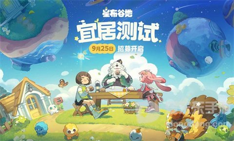 星布谷地官网入口在哪？官方网址分享
