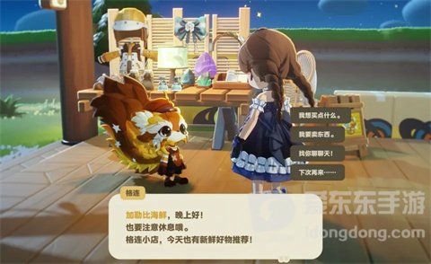 星布谷地官网入口在哪？官方网址分享
