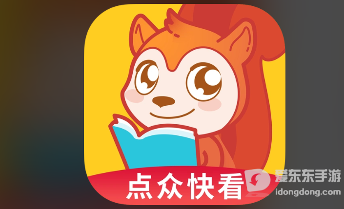 点众小说会员服务及自动续费相关页面