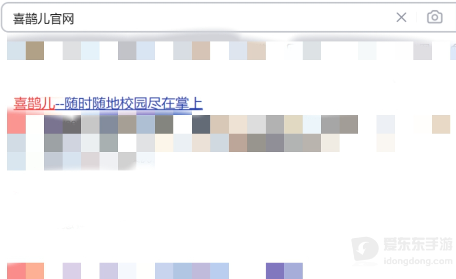 喜鹊儿网页版学生不能登录吗？登录报错解决