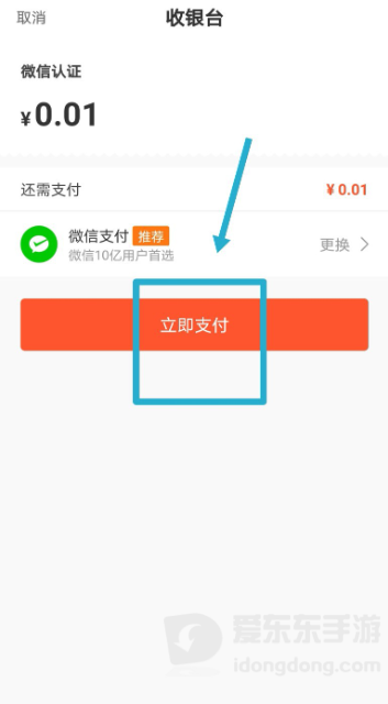 58同城app认证在哪里？认证入口在哪找