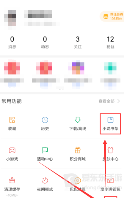百度小说入口在哪里找？在线阅读入口指引