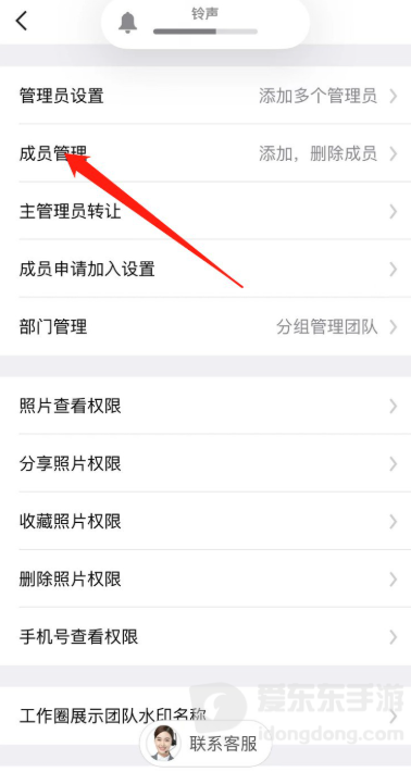 今日相机怎么退出团队？退出团队注意事项