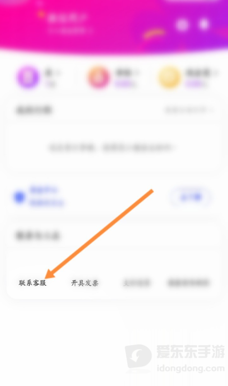 花小猪打车怎么预约明天的车？预约用车方法