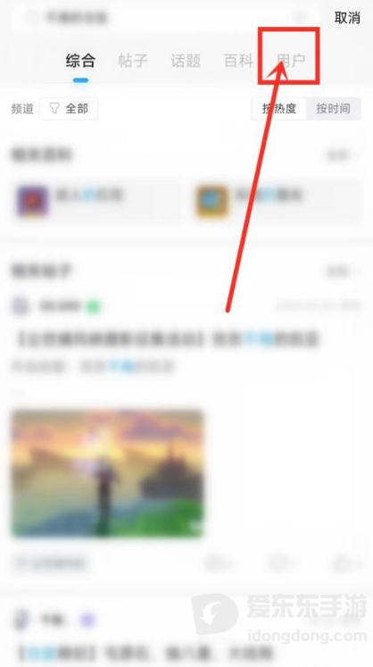 米游社怎么加好友 米游社怎么通过uid加好友