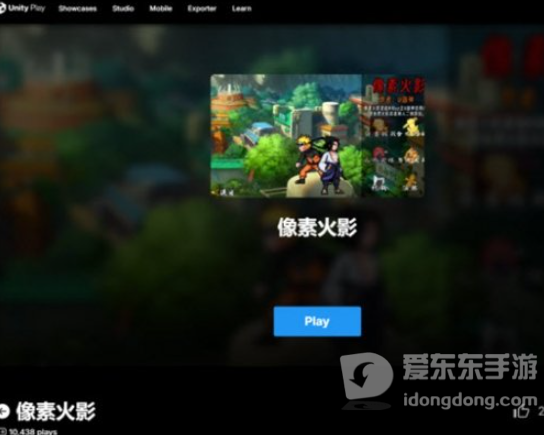 像素火影网页版入口分享，网页版打开方法