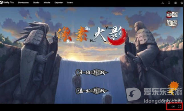 像素火影网页版入口分享，网页版打开方法
