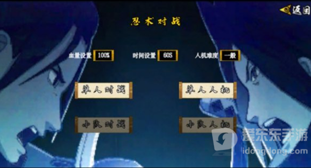 像素火影网页版入口分享，网页版打开方法