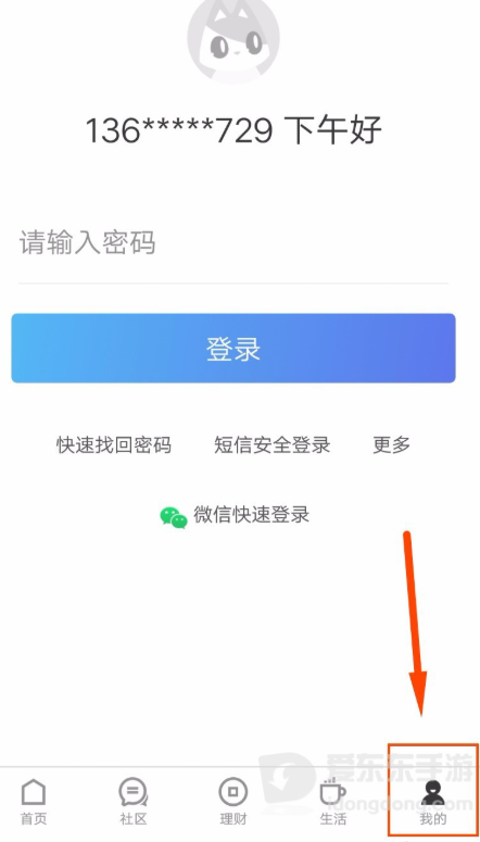 招商银行app身份证更新怎么更新？证件到期换新流程