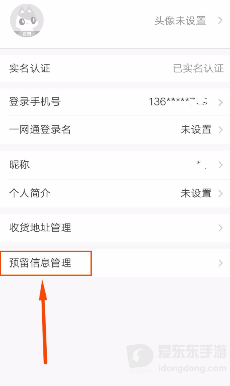 招商银行app身份证更新怎么更新？证件到期换新流程