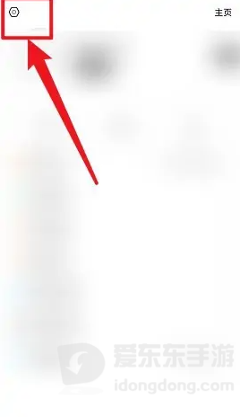 九号出行怎么解绑车主信息？车辆解绑操作指南