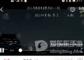 韩剧圈不能投屏怎么解决？投屏失败原因与解决方法