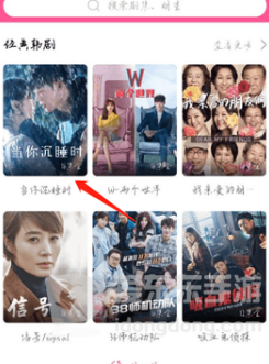 韩剧圈不能投屏怎么解决？投屏失败原因与解决方法
