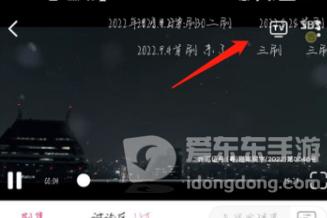 韩剧圈不能投屏怎么解决？投屏失败原因与解决方法