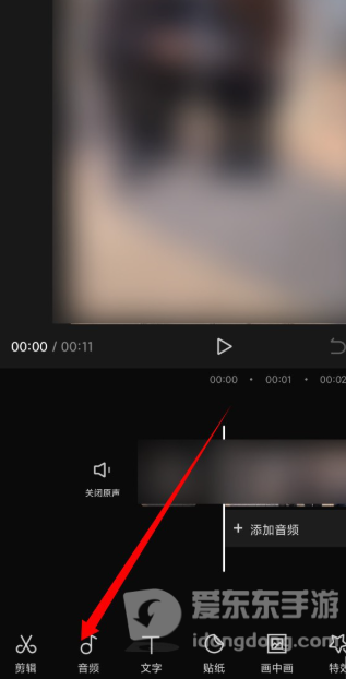 手机剪映怎么单独导出音频文件？音频提取导出方法