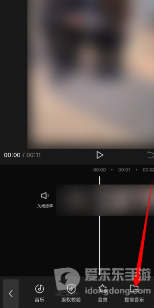 手机剪映怎么单独导出音频文件？音频提取导出方法