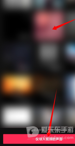 手机剪映怎么单独导出音频文件？音频提取导出方法