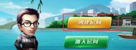 指尖四川麻将创建房间玩法设置页面