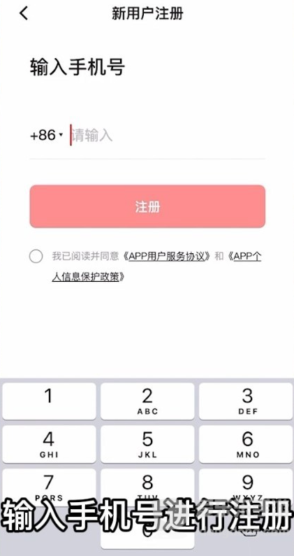 数字人民币如何开户流程？手机开通全步骤
