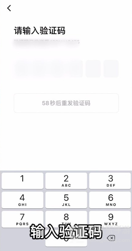 数字人民币如何开户流程？手机开通全步骤