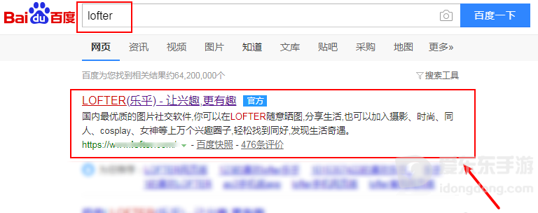 lofter小说怎么在网页版看？入口和筛选办法