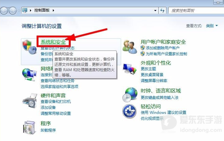 百度网盘网络异常解决办法：先试这三招