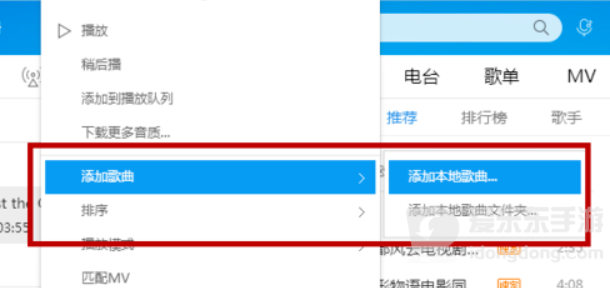 手机酷狗音乐怎么转换成mp3格式？免费方法实测