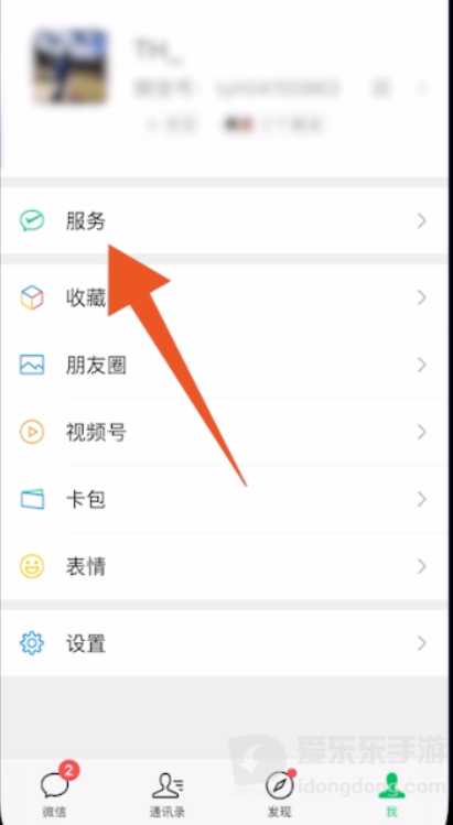 酷狗音乐自动续费怎么退？扣费退款申请流程