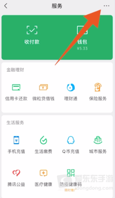 酷狗音乐自动续费怎么退？扣费退款申请流程