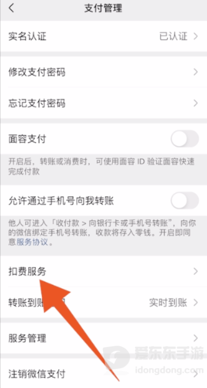 酷狗音乐自动续费怎么退？扣费退款申请流程
