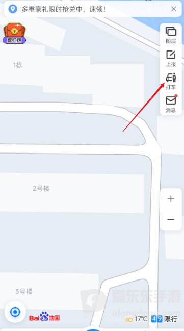 百度地图的支付管理在哪里？绑定解绑入口